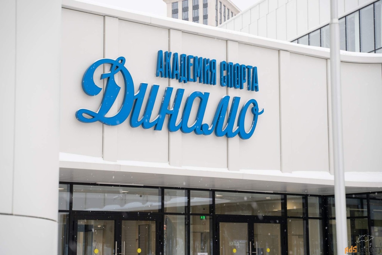 свободного назначения, 246 м²