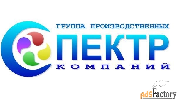 рабочий на производство