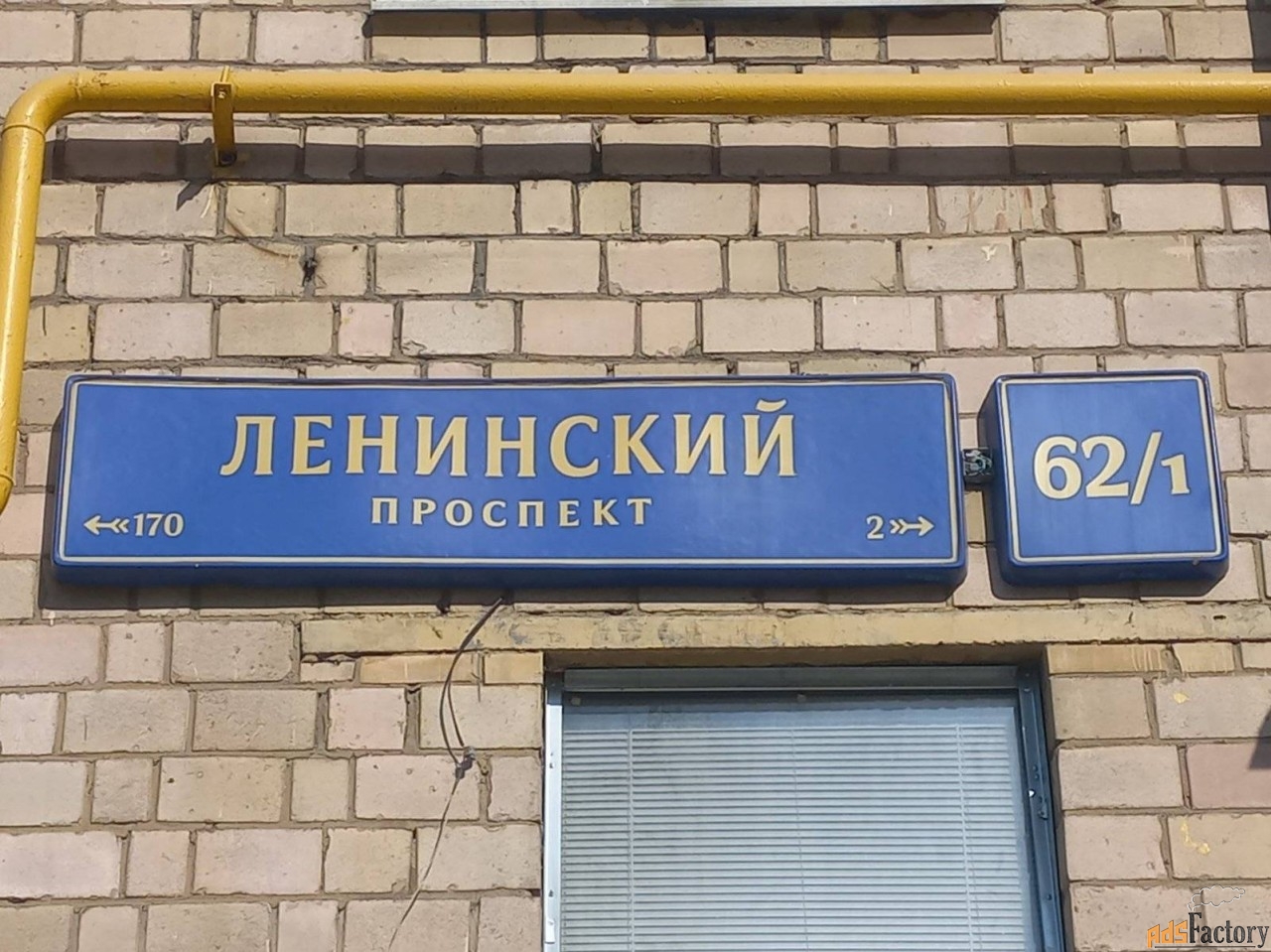 свободного назначения, 271 м²