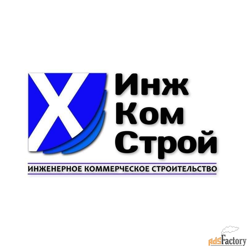 монтажник систем вентиляции и кондиционирования