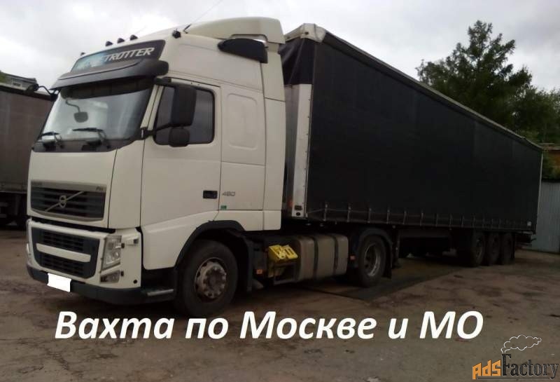 водитель категории e