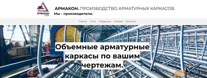 сварщик
