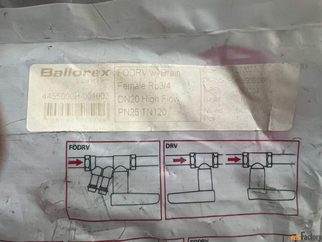 балансировачный клапан ballorex
