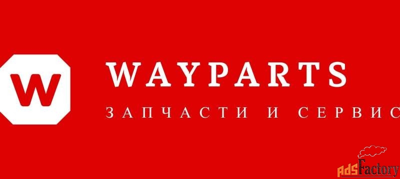 менеджер по продаже автозапчастей для грузовых автомобилей