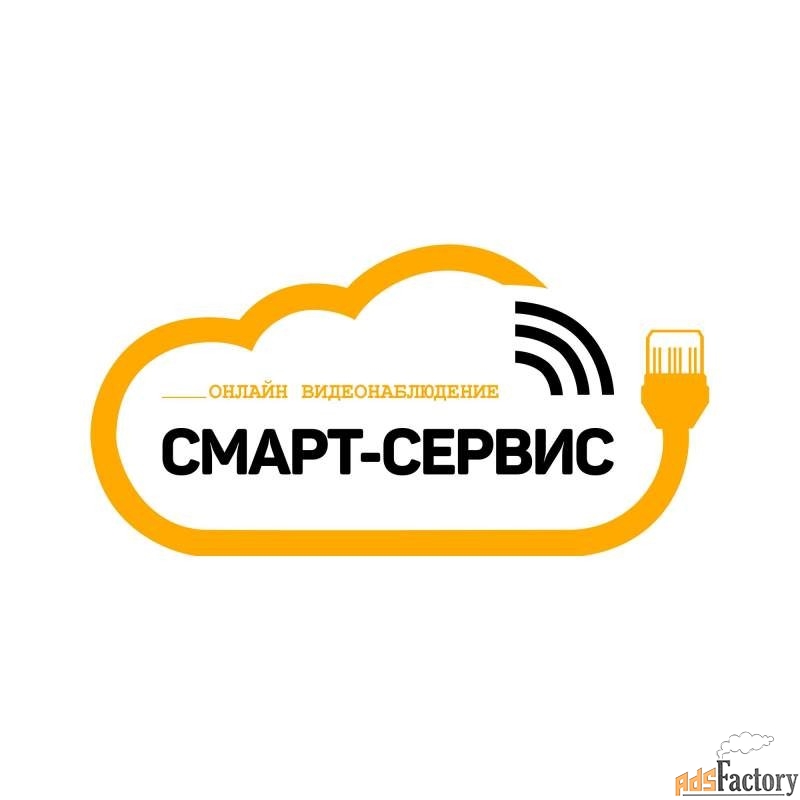 сервисный инженер слаботочных систем