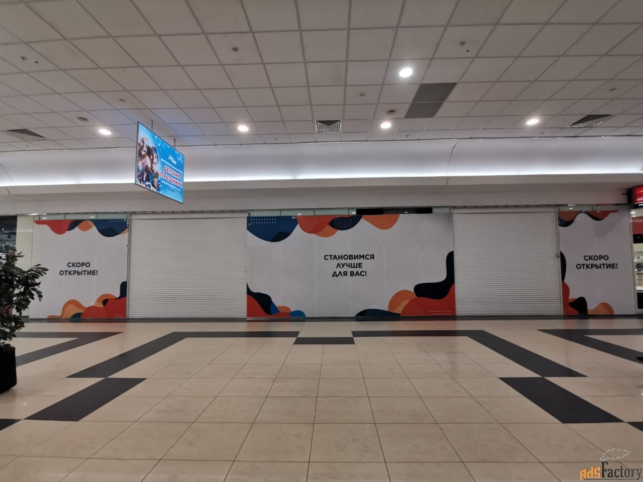 торговое помещение, 1162.6 м²