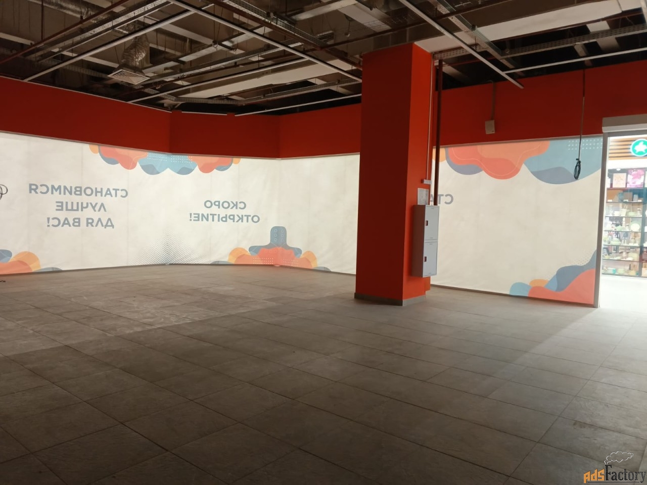 торговое помещение, 246.6 м²