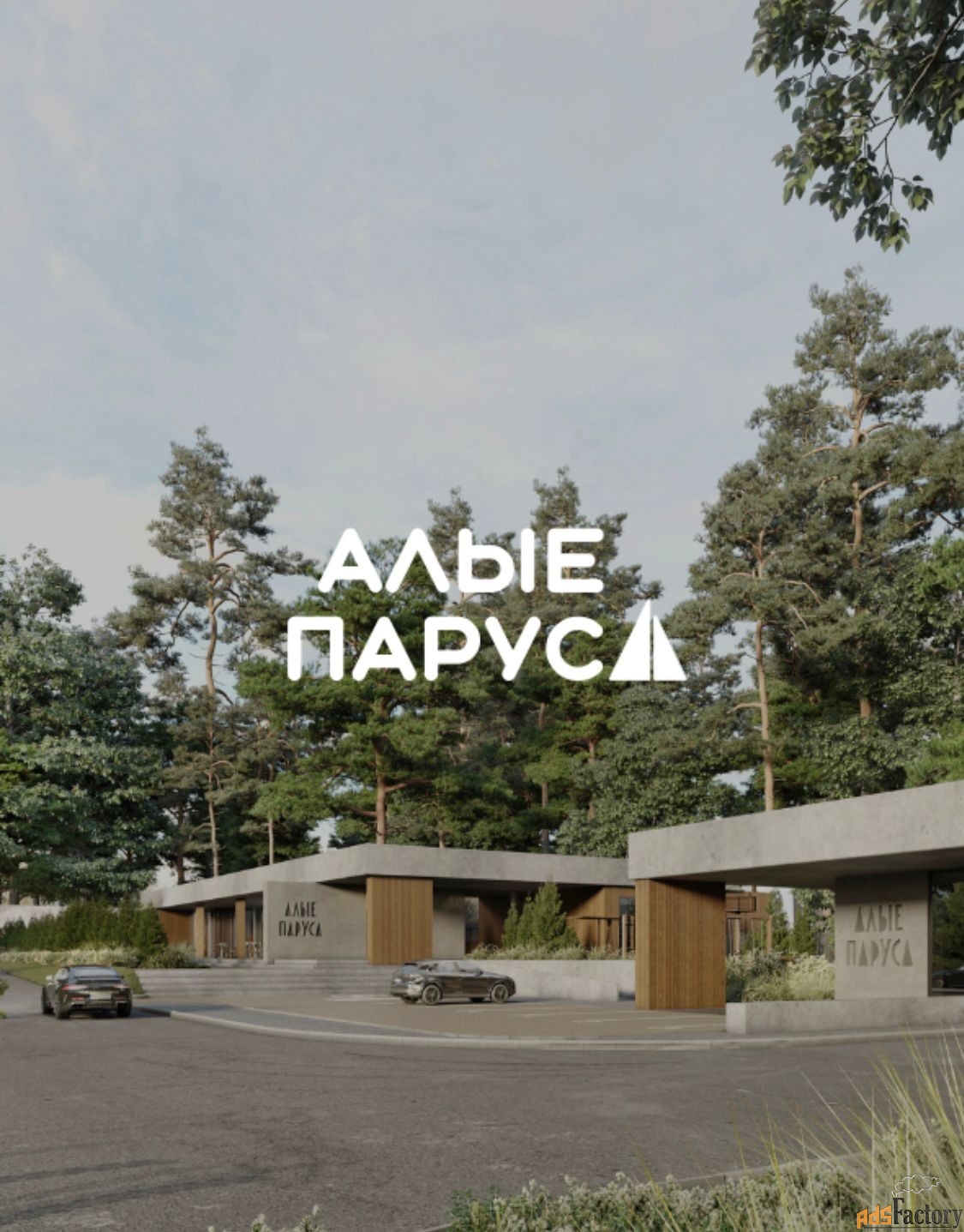Участок 12.97 сот. (ижс)