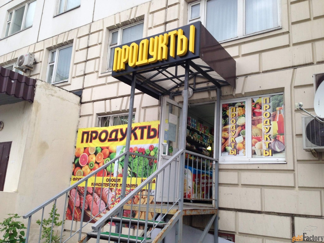 торговое помещение, 81 м²