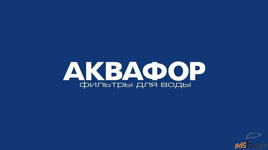 мастер по установке бытовых фильтров для воды