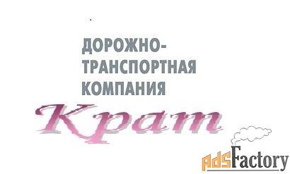 автоэлектрик