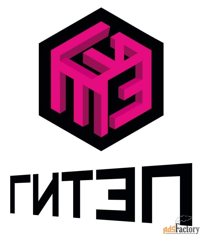 курьер в офис