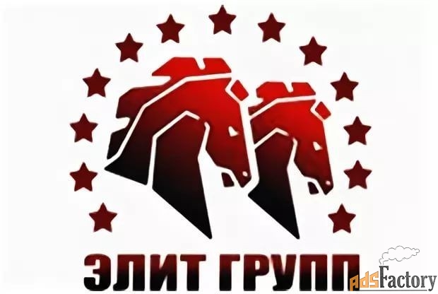весовщик