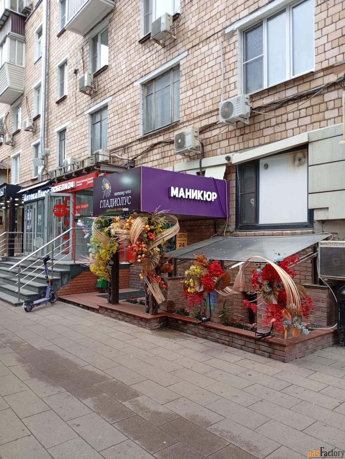 торговое помещение, 35 м²
