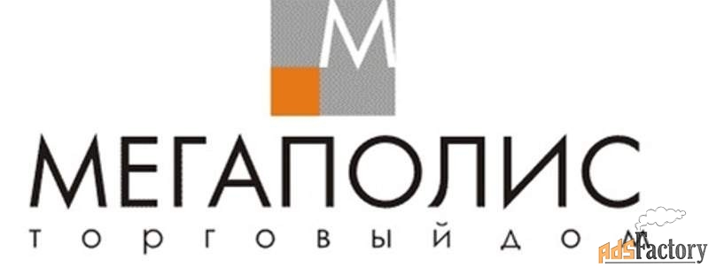 кладовщик-грузчик