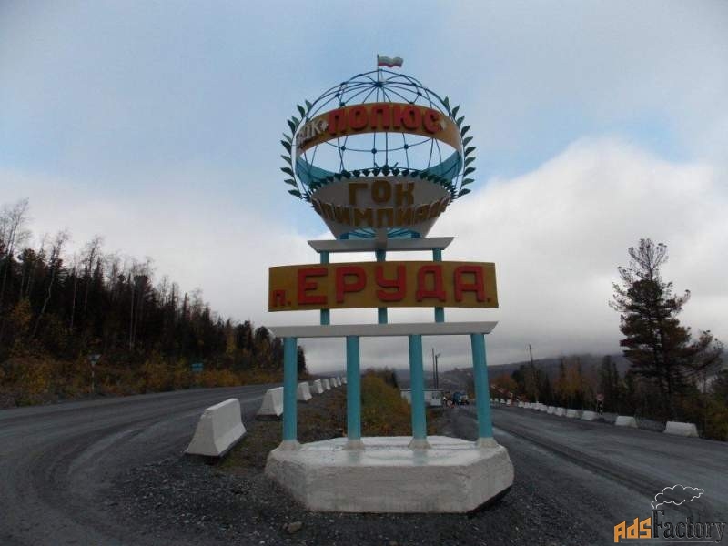 охранник