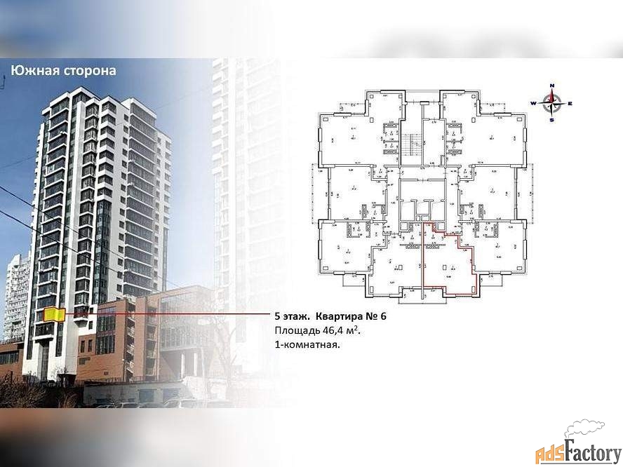 1 - комн. квартира, 46.4 м², 5/22 эт.