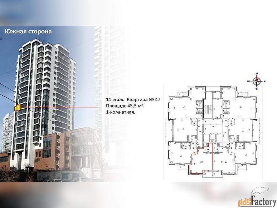 1 - комн. квартира, 45.5 м², 11/22 эт.
