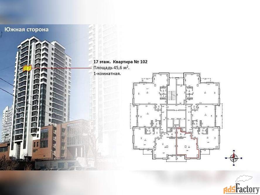 1 - комн. квартира, 45.6 м², 17/22 эт.