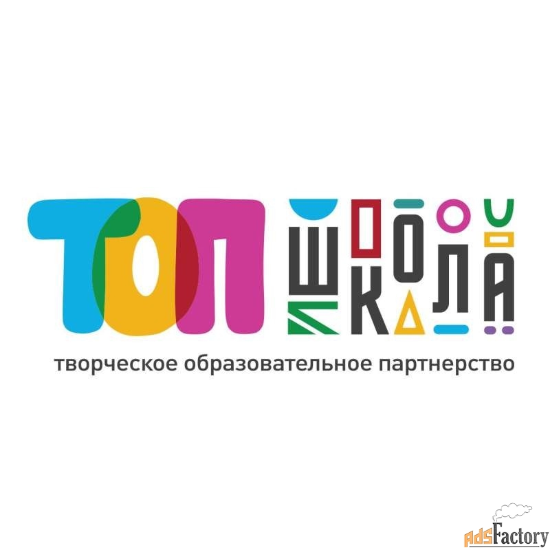 учитель начальных классов