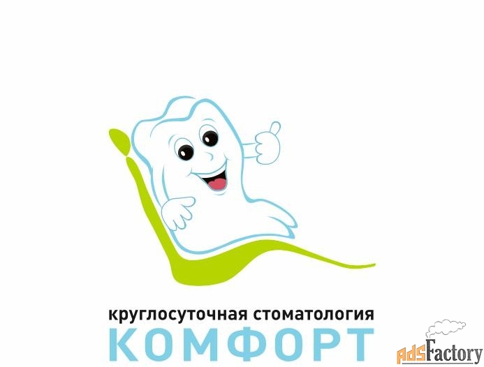 оператор call-центра