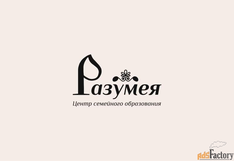 учитель начальных классов