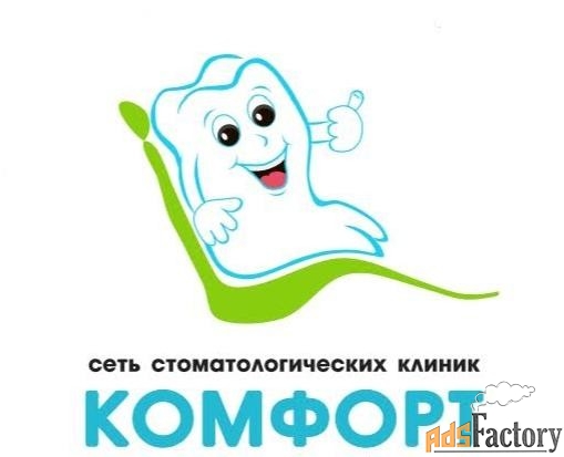 ассистент стоматолога