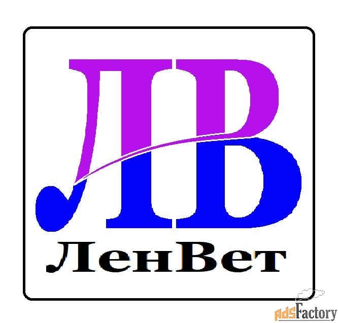 ассистент ветеринарного врача