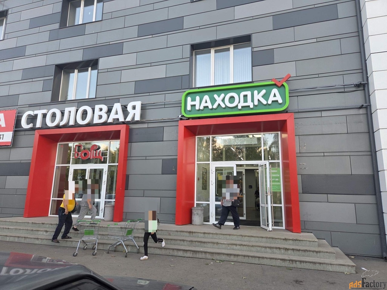 торговое помещение, 26.9 м²