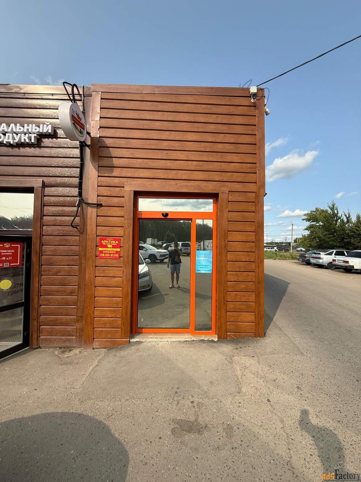 торговое помещение, 130.4 м²