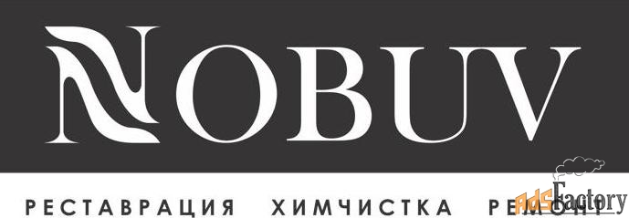 администратор выходного дня