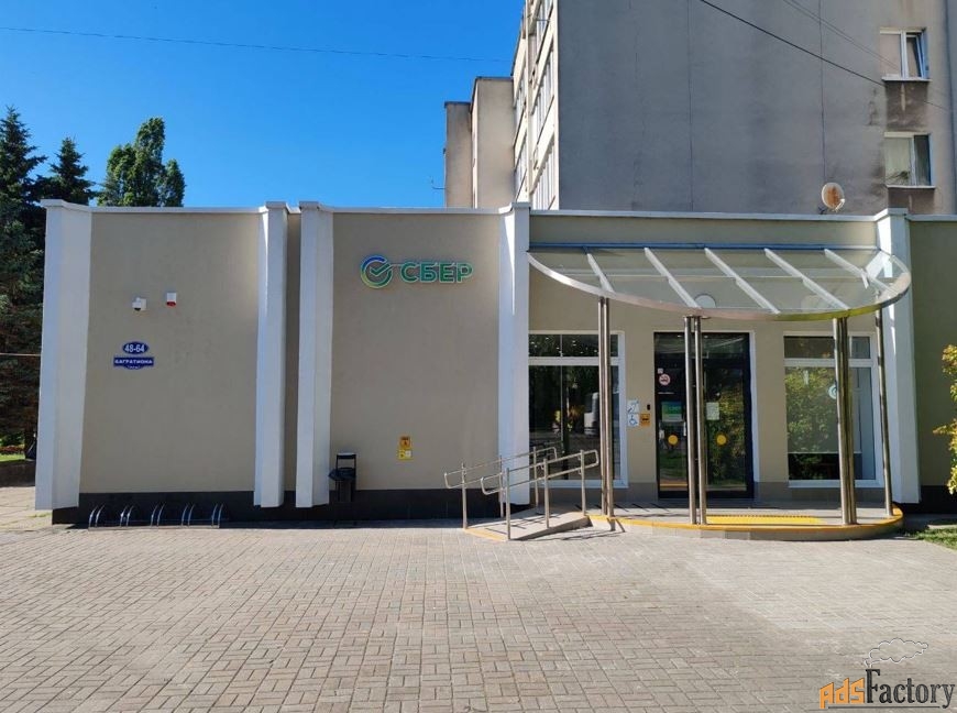 свободного назначения, 46.1 м²