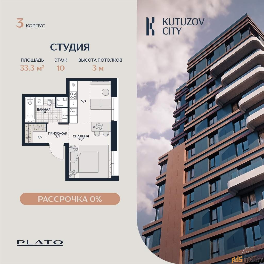 1 - комн. квартира, 33.3 м², 10/28 эт.