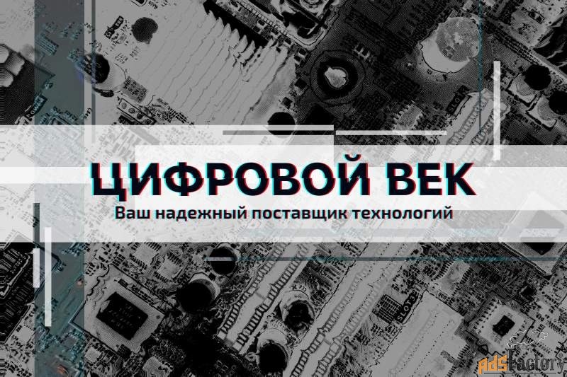 специалист по продажам