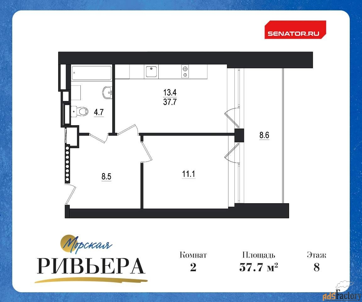 2 - комн. квартира, 46.3 м², 8/12 эт.