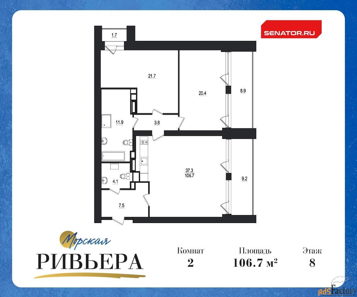 2 - комн. квартира, 126.5 м², 8/12 эт.