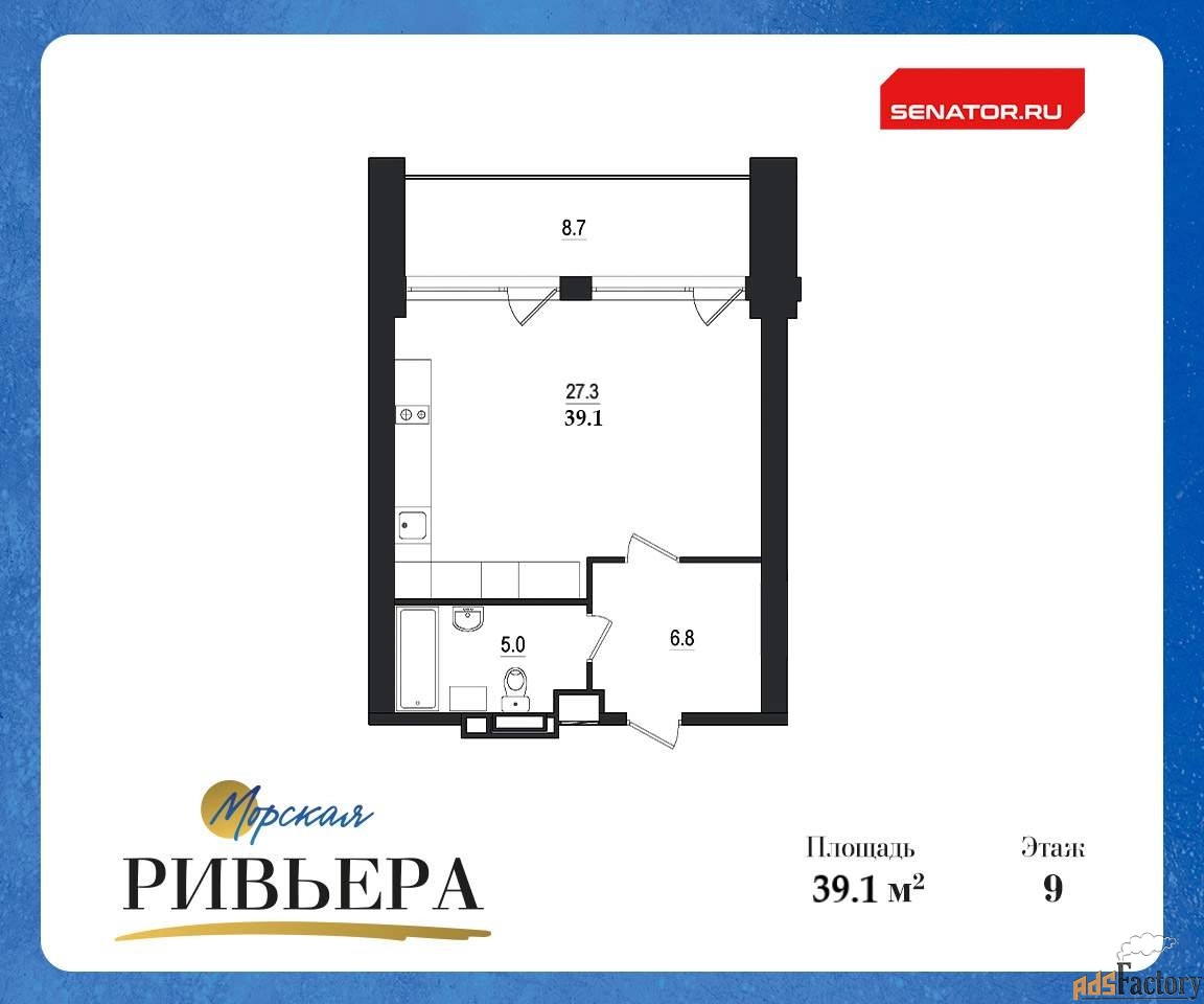 1 - комн. квартира, 39.1 м², 9/12 эт.