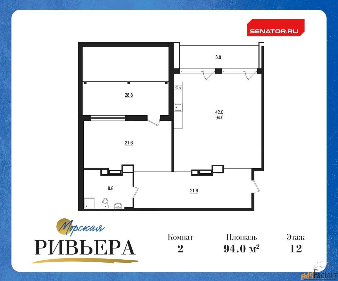 2 - комн. квартира, 111.7 м², 12/12 эт.
