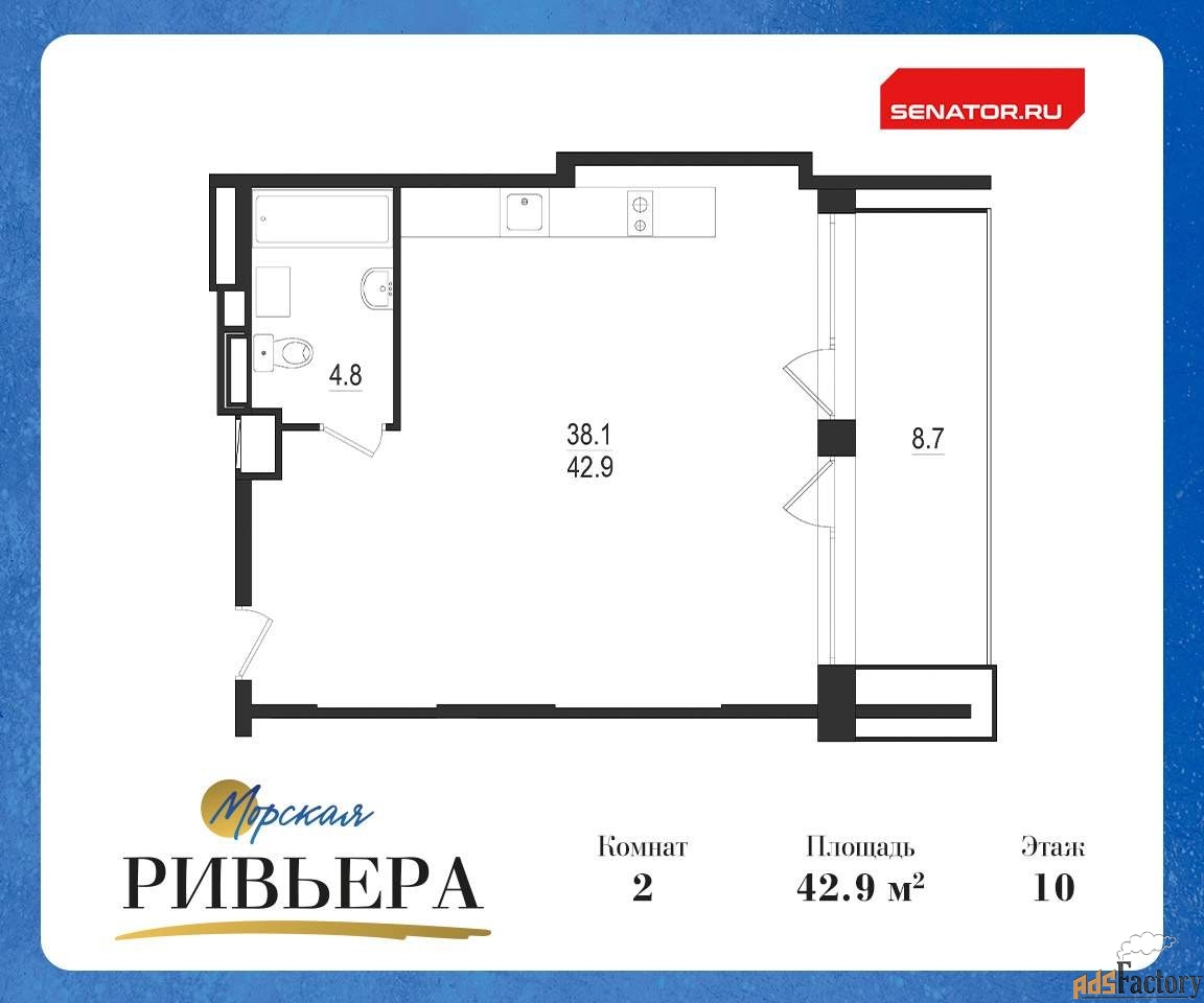 2 - комн. квартира, 51.6 м², 10/12 эт.
