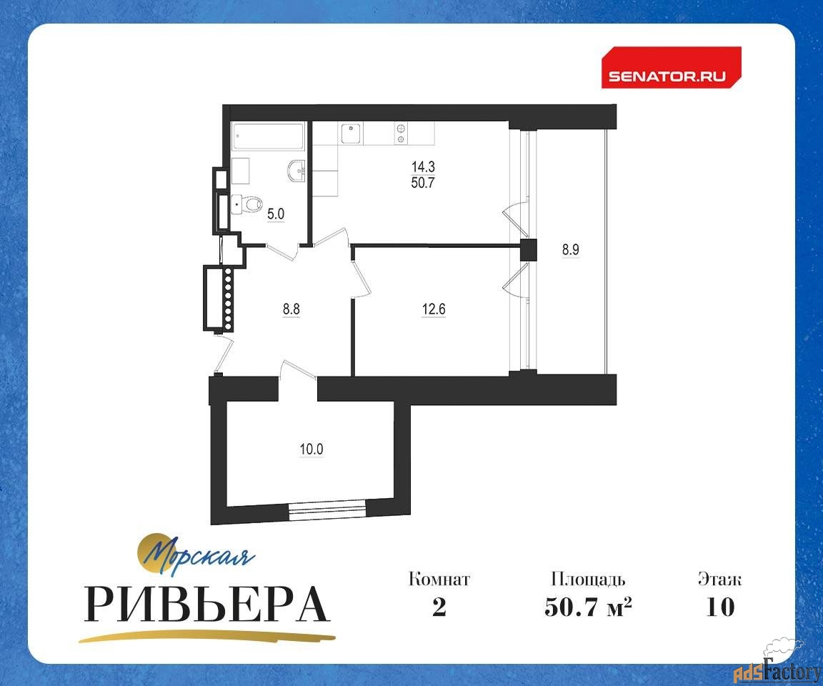 2 - комн. квартира, 59.6 м², 10/12 эт.