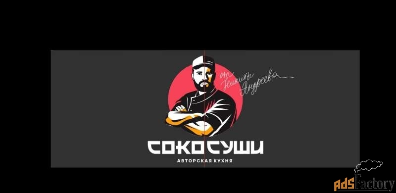 водитель-курьер по доставке еды