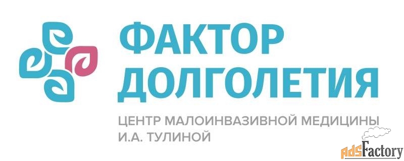 старшая медсестра