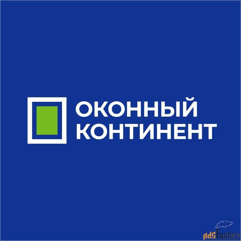 менеджер отдела продаж