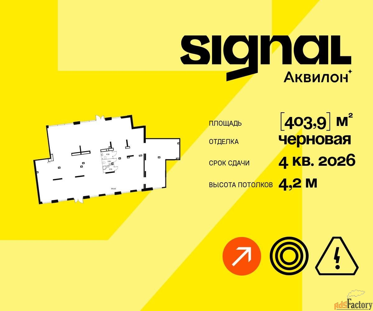 свободного назначения, 403.9 м²