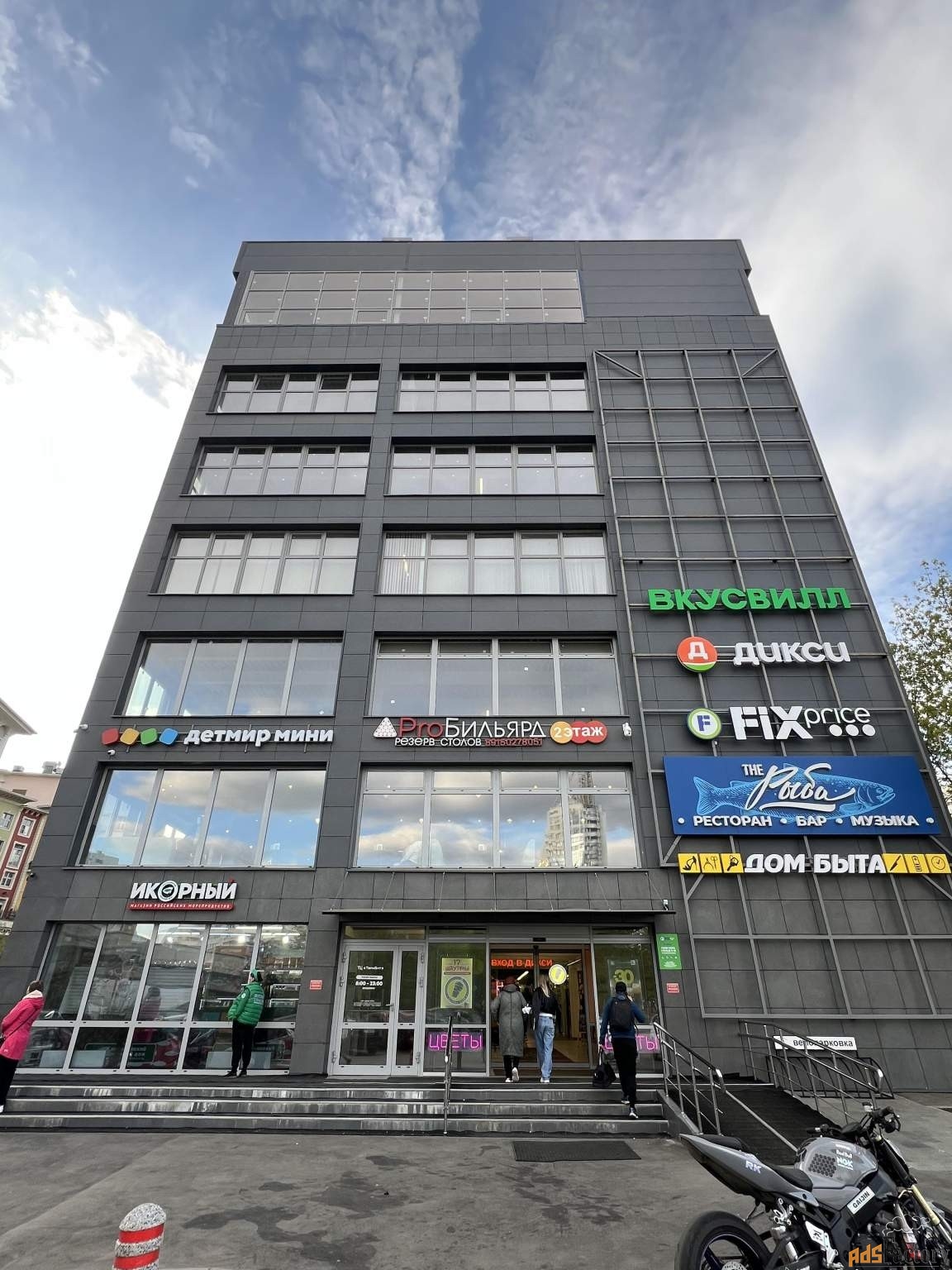 свободного назначения, 13.5 м²