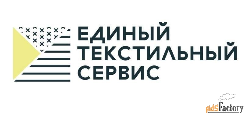 швея