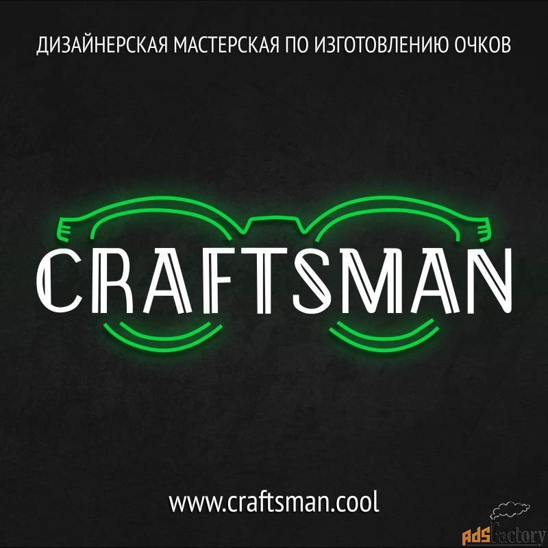 консультант продавец