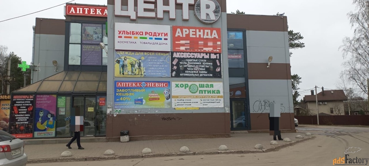 торговое помещение, 300 м²
