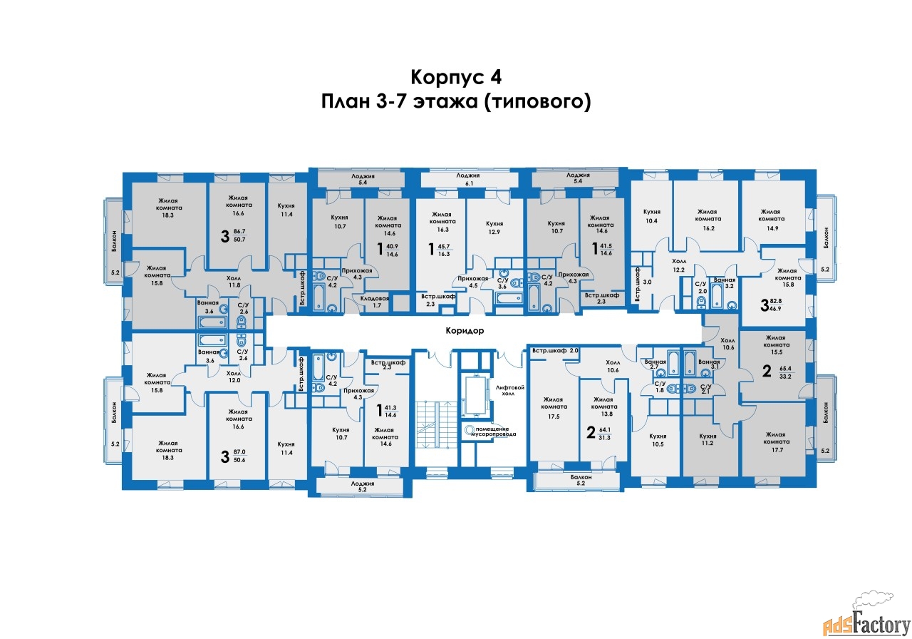 3 - комн. квартира, 82.9 м², 4/8 эт.