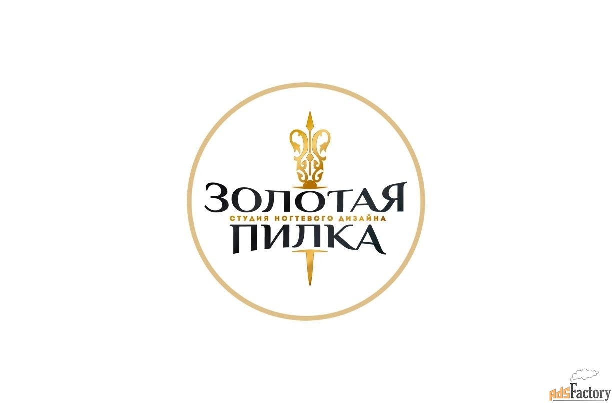 мастер ногтевого сервиса